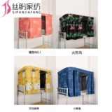 Студенческое общежитие, покрытое светящейся шторкой для комаров.