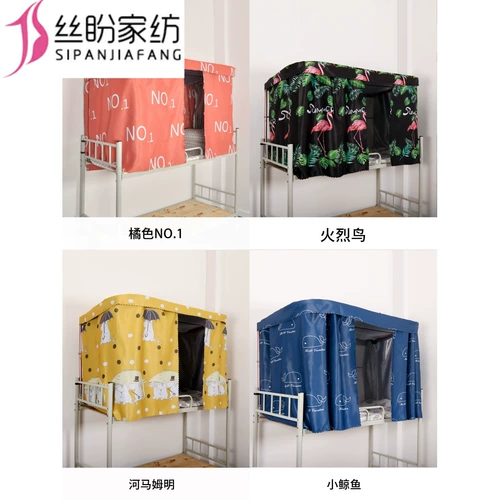 Студенческое общежитие, покрытое светящейся шторкой для комаров.