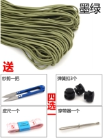 Демон зеленый 10 метров [выберите подарок