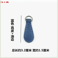 № 13 Тяжелая кожаная табличка [2]