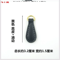 № 14 Black Chip La Ship [2]