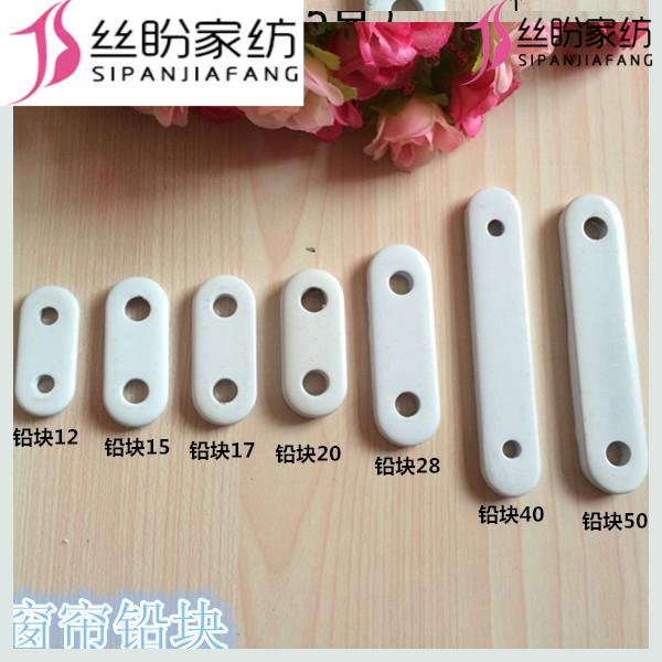 Iron block pressed heavy curtain lead block lead pendant curtain accessories curtain bay window weight increase pendant block common specifications curtain