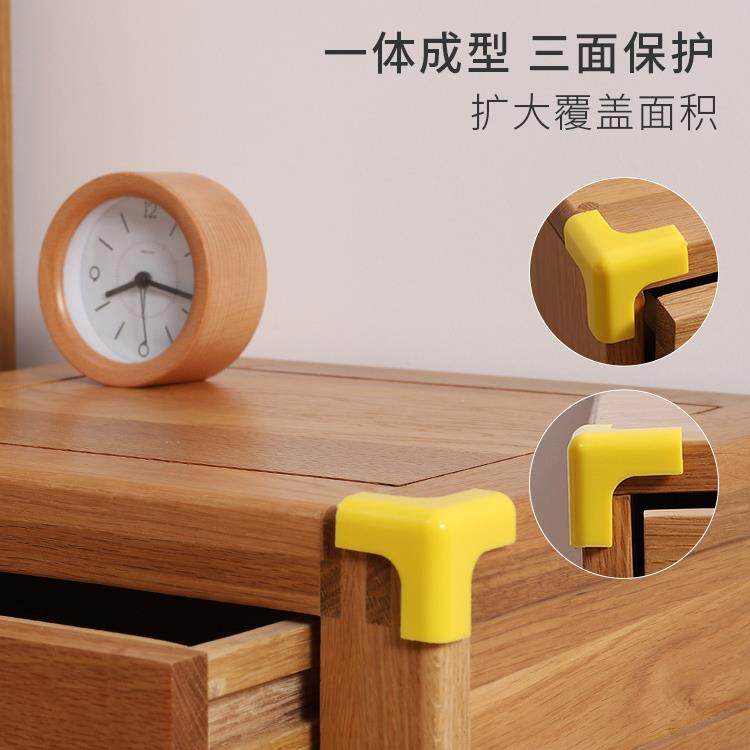 Children's collision protection angle safety bar anti-bump household window table bed right angle protects sponge pack edge collision corner