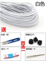 Белый 10 метров [выберите подарок