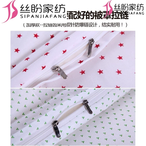 Одеяло для домашнего использования, простой пододеяльник, длинное платье с молнией, 1.5м