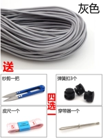 Серый 10 метров [выберите подарок