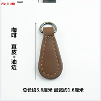 № 8 кофе Shin La La Tablet [2]