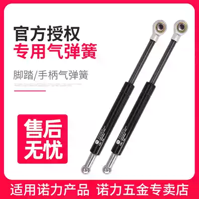 Nuoli stacker assembly parts gas spring full electric hydraulic stacker handle pedal gas Spring