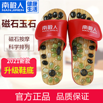 Antarctic massage slippers Foot soles acupoint pebbles foot shoes men and women foot massage shoes summer indoor sandals