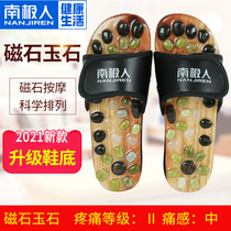Antarctic massage slippers acupoint pedicure shoes foot massage shoes home home home thick-soled non-slip cool for men and women Summer
