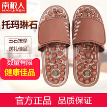 Antarctic massage slippers Jade acupoint plantar foot therapy shoes indoor non-slip slippers men and women massage shoes