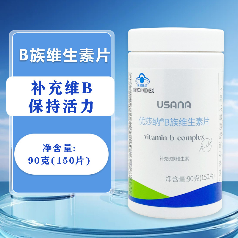 Ursana B Vitamins Official Website Genuine Product Vb Adult Vitamin B Complex Metabolism