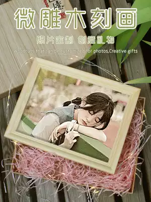 Color carving woodcut painting custom photo Tanabata birthday gift girl boyfriend couple girlfriend practical commemorative significance