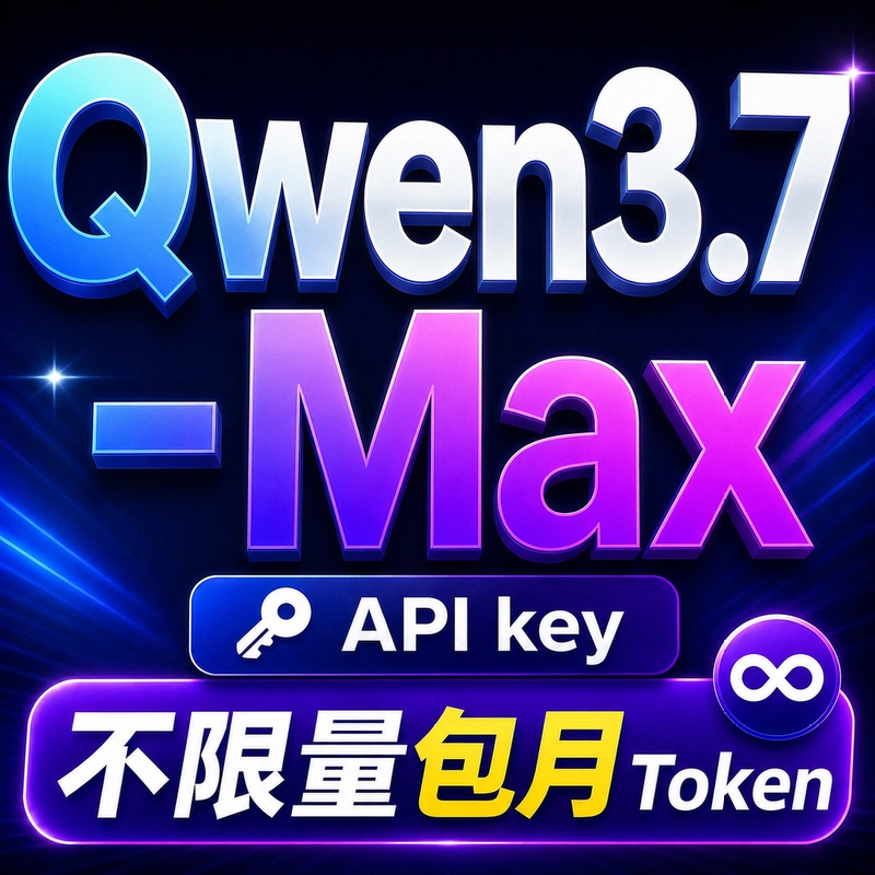 Qwen3.7 Max Token Codingplan Apikey Qwen3.7 Max Token Codingplan Apikey Stable Exclusive Interface for Qwen3.7 Max Large Language Model Qwen3.7 Max Token Codingplan Apikey Qwen3.7 Max Token Codingplan Apikey Stable Exclusive Interface for Qwen3.7 Max Large Language Model