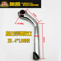 Beach bicycle integrated riser 25 4 all aluminum 18CM extension 80 boom screw screw retro modification export