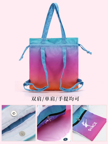 Маленькие танцевальные сумки танце