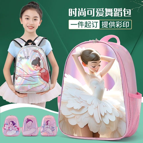Детская танцующая сумка-органайзер, розовый рюкзак, небольшая сумка, наряд маленькой принцессы