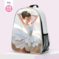 Серебряная балерина принцесса-лазерная разноцветная ткань