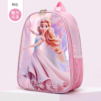 Розовая очаровательная принцесса-лазерная разноцветная ткань