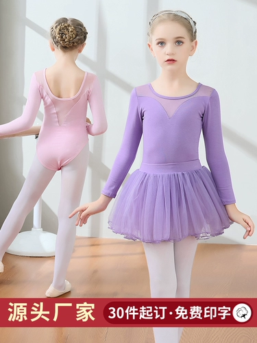 Летняя спортивная одежда, демисезонная одежда для гимнастики