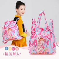 Изысканный танцор