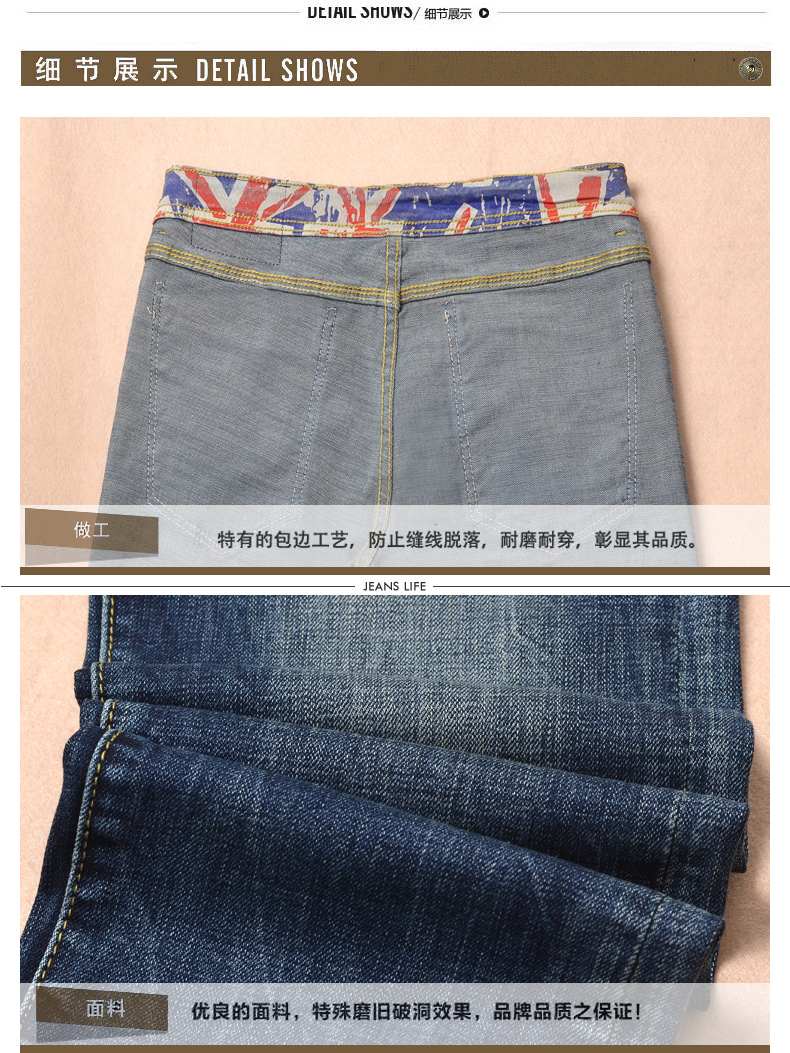 Jeans pour jeunesse pieds Slim  MIAOJUN pour printemps - Ref 1463995 Image 15