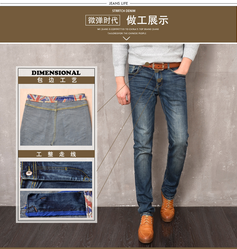 Jeans pour jeunesse pieds Slim  MIAOJUN pour printemps - Ref 1463995 Image 8