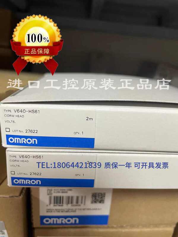 [Brand New, Original, Genuine] Ten Times Compensation for Any Counterfeit Omron V640-Hs61 2m Cable, Available for Immediate Supply