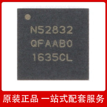NRF52832-QFAA-R Patch QFN-48 2 4GHz RF wireless transceiver IC chip Multi-protocol