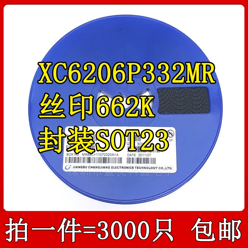 Umw Xc6206P332Mr Silk Screen 662K Sot23 3.3V Large Chip Voltage Regulator Ldo Whole Package Price 3K