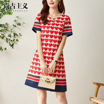 Shangguist Advanced Sensational Style Comeback Love Printed Tandem Dress Summer New Temperament Round Collar Long Skirt Woman