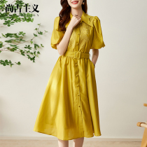 Shangguist Retro Embroidery Single Row Button Pure Color Tandem Dress Temperament Commute Polo Collar Bubble Cuff A Character Dress Woman