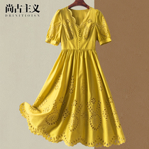 Shangguism high-end womens dress French style retro embroidered tenor dress 2022 Summer new pure color A word dress