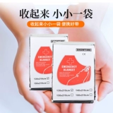 Одеяло солнцезащитное лагерь на открытом воздухе.