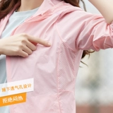 Tide, одежда для защиты от солнца, лонгслив, ультратонкая дышащая длинная куртка, защита от ультрафиолета, средней длины, в корейском стиле