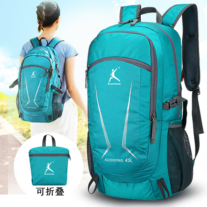 Travel backpack women's summer 2021 new skin bag light folding backpack large capacity outdoor hiking bag men