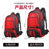 Рюкзак, вместительная и большая сумка для путешествий для отдыха, сумка через плечо для путешествий