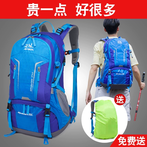 Рюкзак для скалозалания подходит для пеших прогулок, водонепроницаемая сумка для путешествий для отдыха