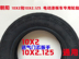xe điện ninebot Chaoyang lithium xe điện lốp 10X2 / 10X2.125 xe tay ga bên trong và bên ngoài lốp xe thế hệ 10X2,5 cân bằng lái xe - Smart Scooter xe thăng bằng rẻ Smart Scooter