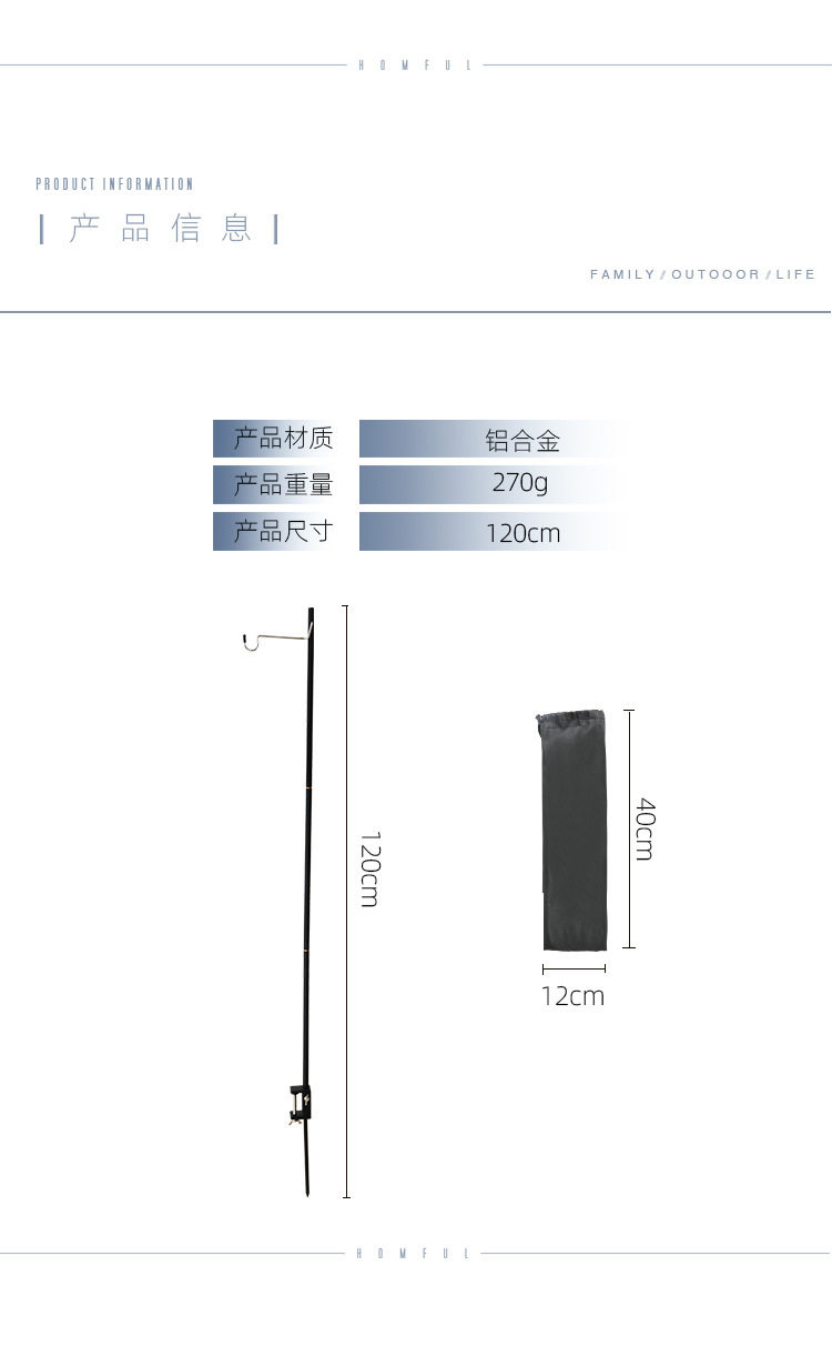 Держатель напольный светильник  户外露营帐篷照明灯摆摊灯杆便携式折叠野营灯支架铝合金营地灯架 Okoutdoor