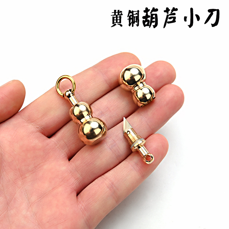 Gourd brass mini knife sharp portable high hardness pocket miniature necklace pendant Exquisite keychain hanging knife