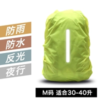 Флуоресцентно-зеленый - светоотражающий вертикальный стиль - размер M (подходит для 30-40 литров)