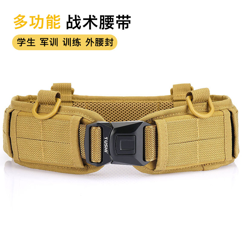 Tactical belt Multi-functional outdoor men's military fan belt Nylon training special forces student military training outer waist cover