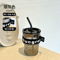 Дым 450 мл+чашка набор+крышка+соломка