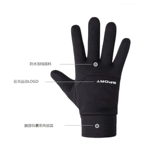 Демисезонные удерживающие тепло тонкие перчатки подходит для мужчин и женщин, дорожный горный защищающий от холода электромобиль для велоспорта