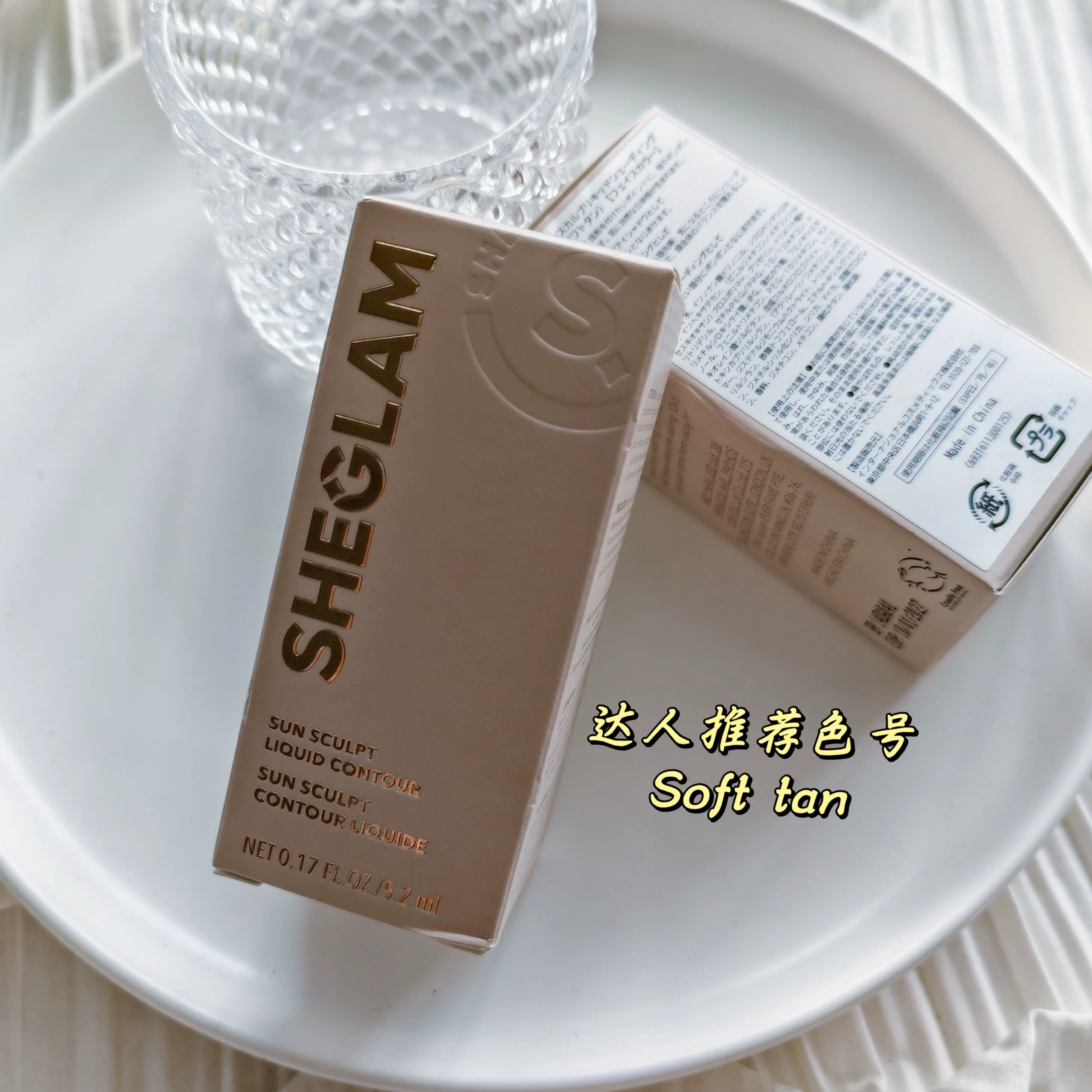 Жидкая румяна и хайлайтер (SHEGLAM) Color Bloom, матовое покрытие, много оттенков
