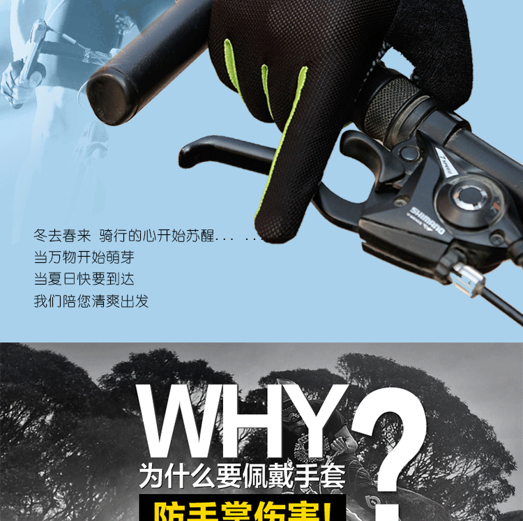 Gants pour vélo - Ref 2239667 Image 8