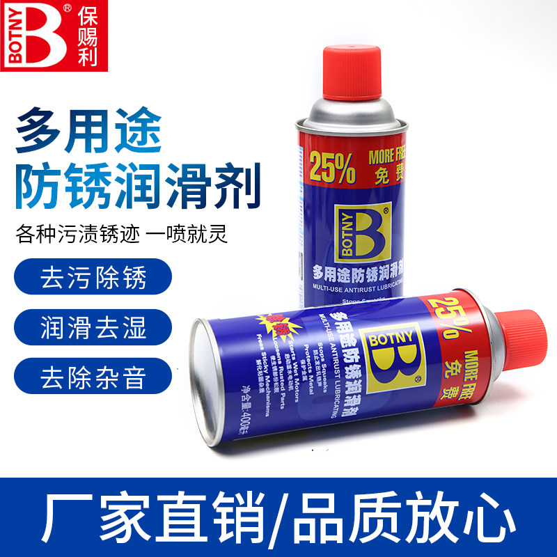 Rust remover Rust Inhibitor Spray Bolt screw loosening agent powerful door lock metal rust removing car window lubricant