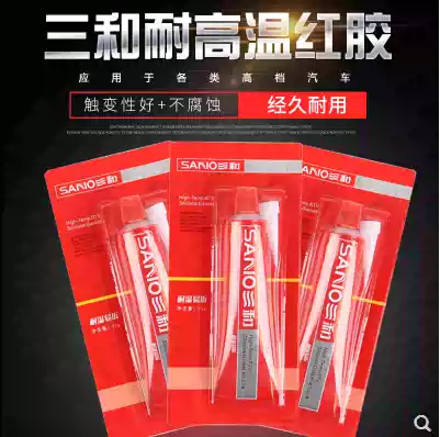 Sanhe high temperature resistant waterproof sealant 588 red glue car repair no gasket glue mechanical silicon copper sealant