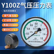 Axial Air Pressure Gauge Gas Storage Tank Y100Z Air compressor 0-1 6MPA PRESSURE GAUGE BOILER STEAM AIR PUMP